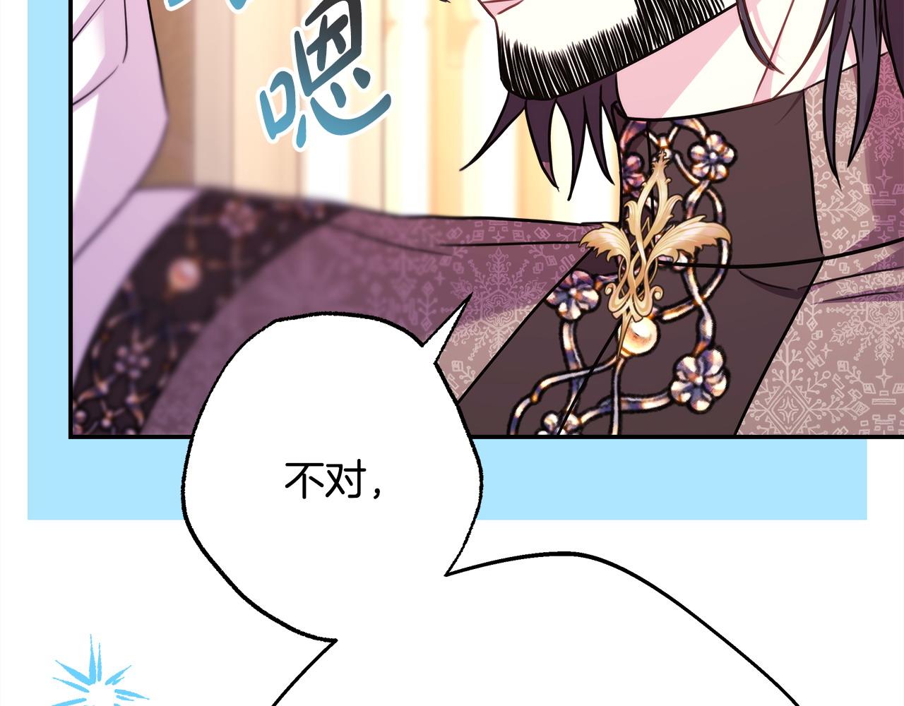 第73话 重走父母走过的路(1/7)-第79话
