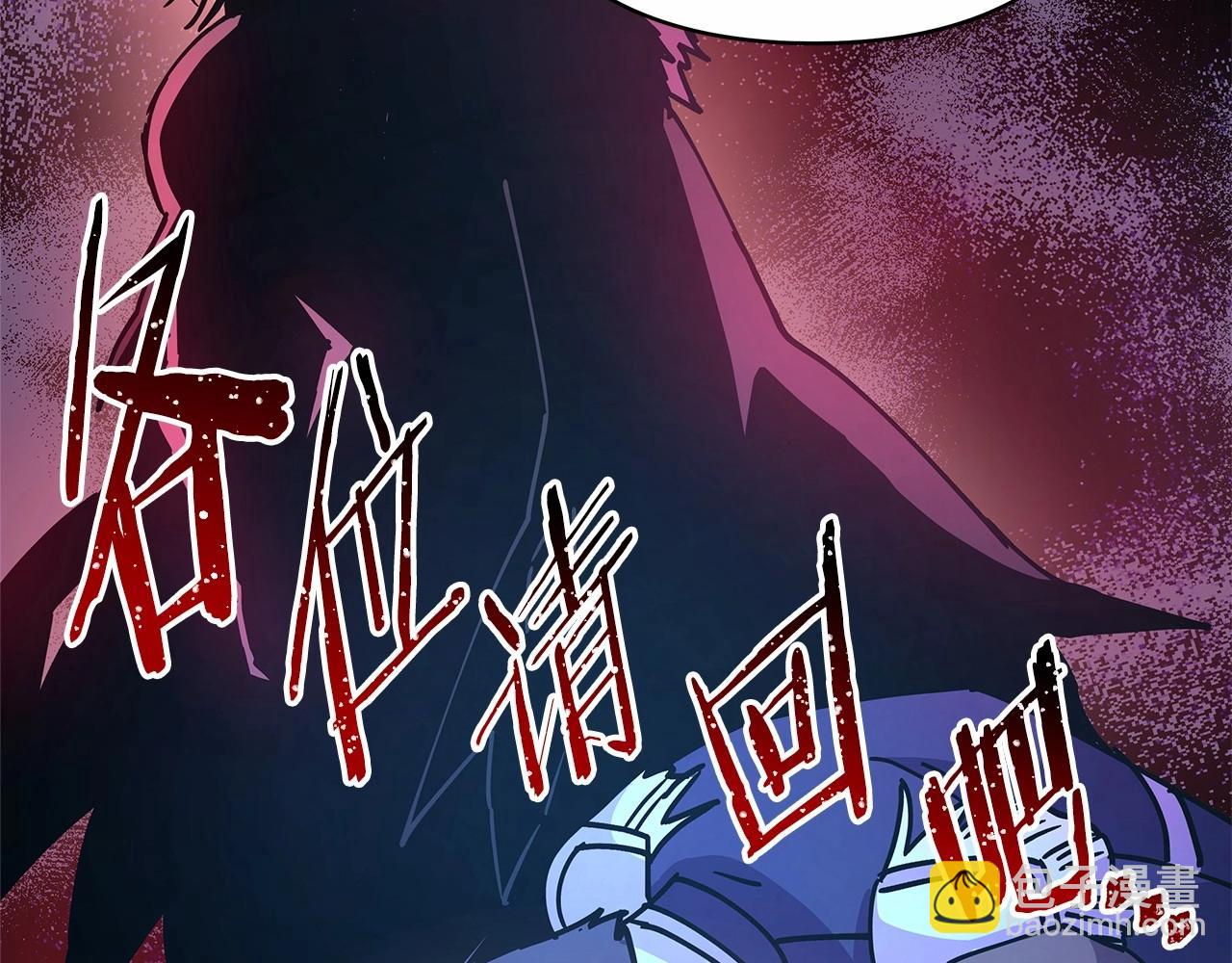第8话 拽姐的自卑小奶狗(1/6)-第9话