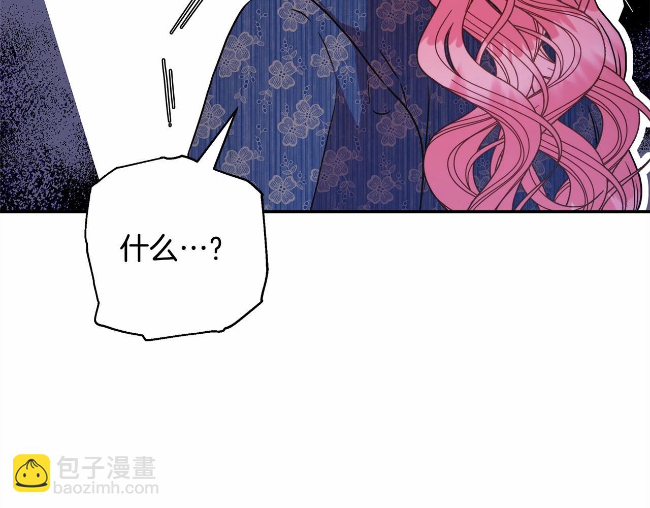 第8话 拽姐的自卑小奶狗(1/6)-第9话