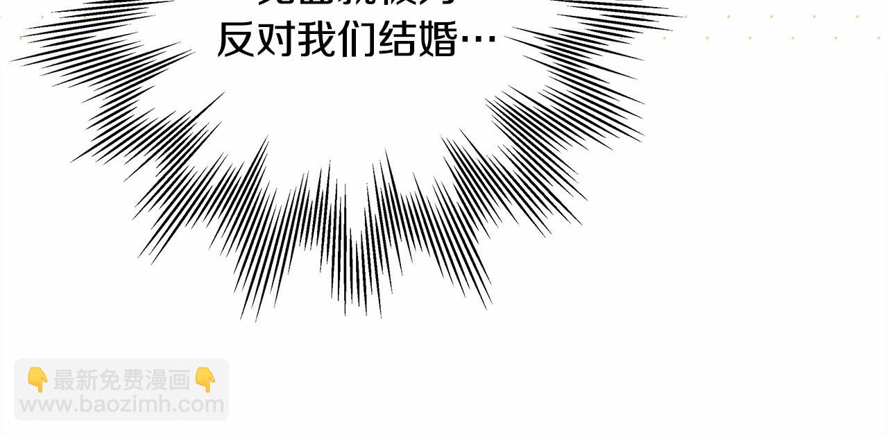 第8话 拽姐的自卑小奶狗(1/6)-第9话