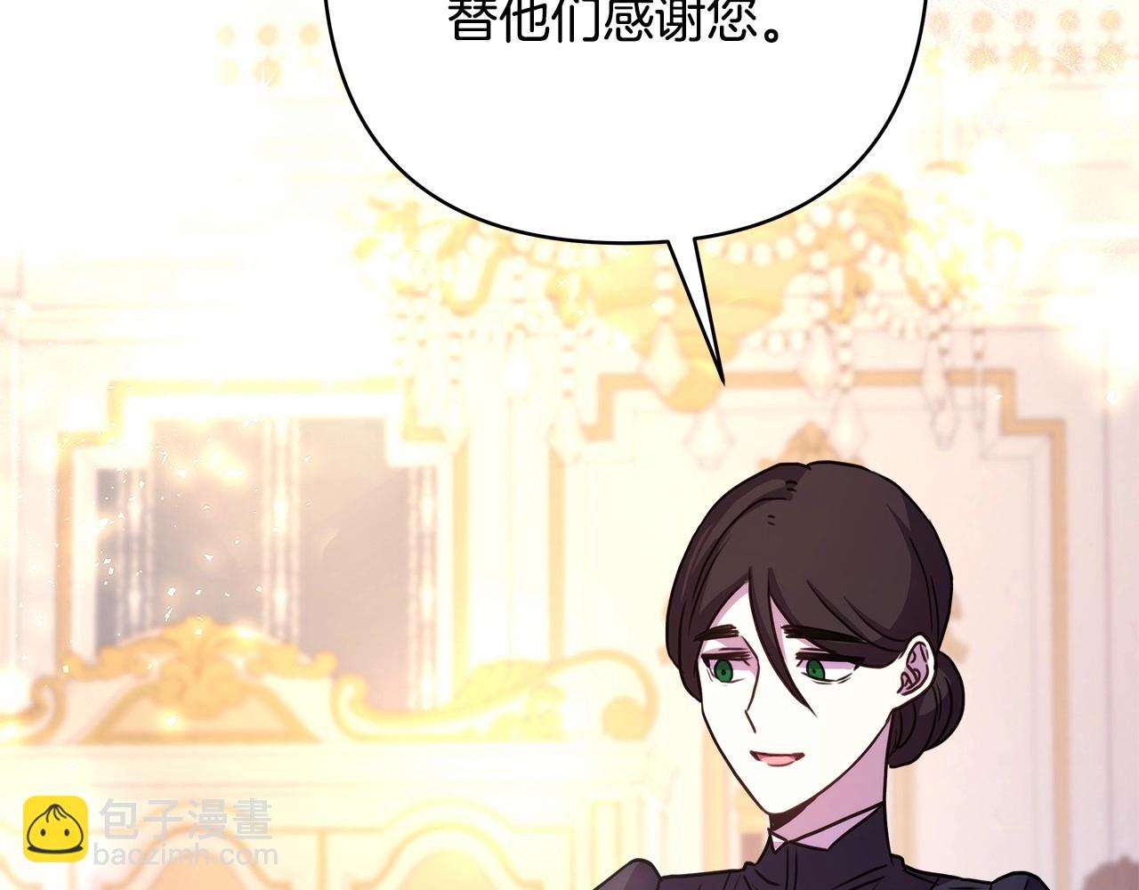 第8话 拽姐的自卑小奶狗(1/6)-第9话