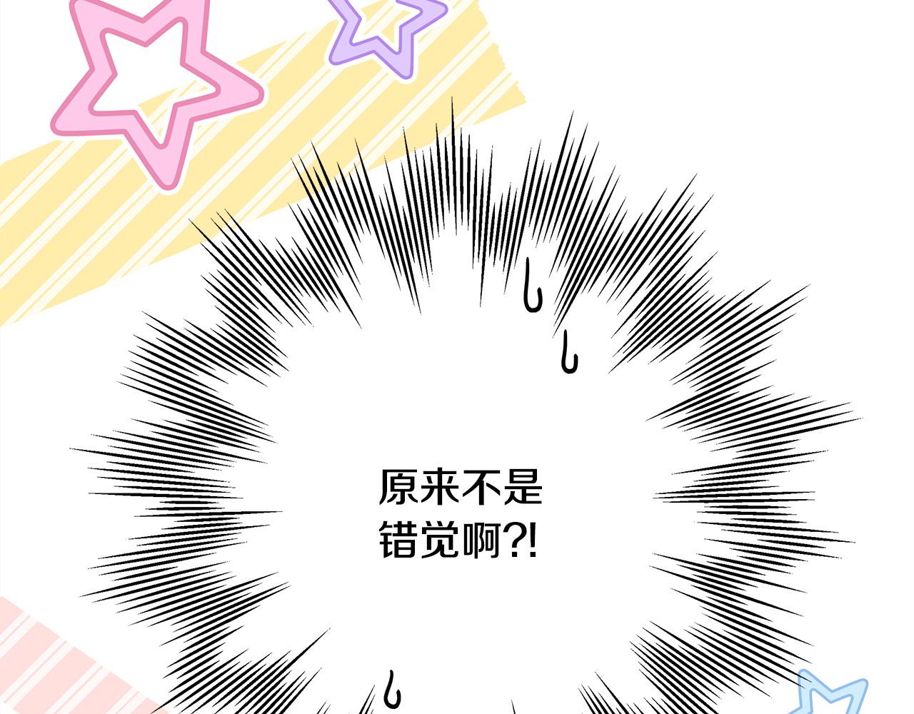第75话 理发师大公上线(1/6)-第81话