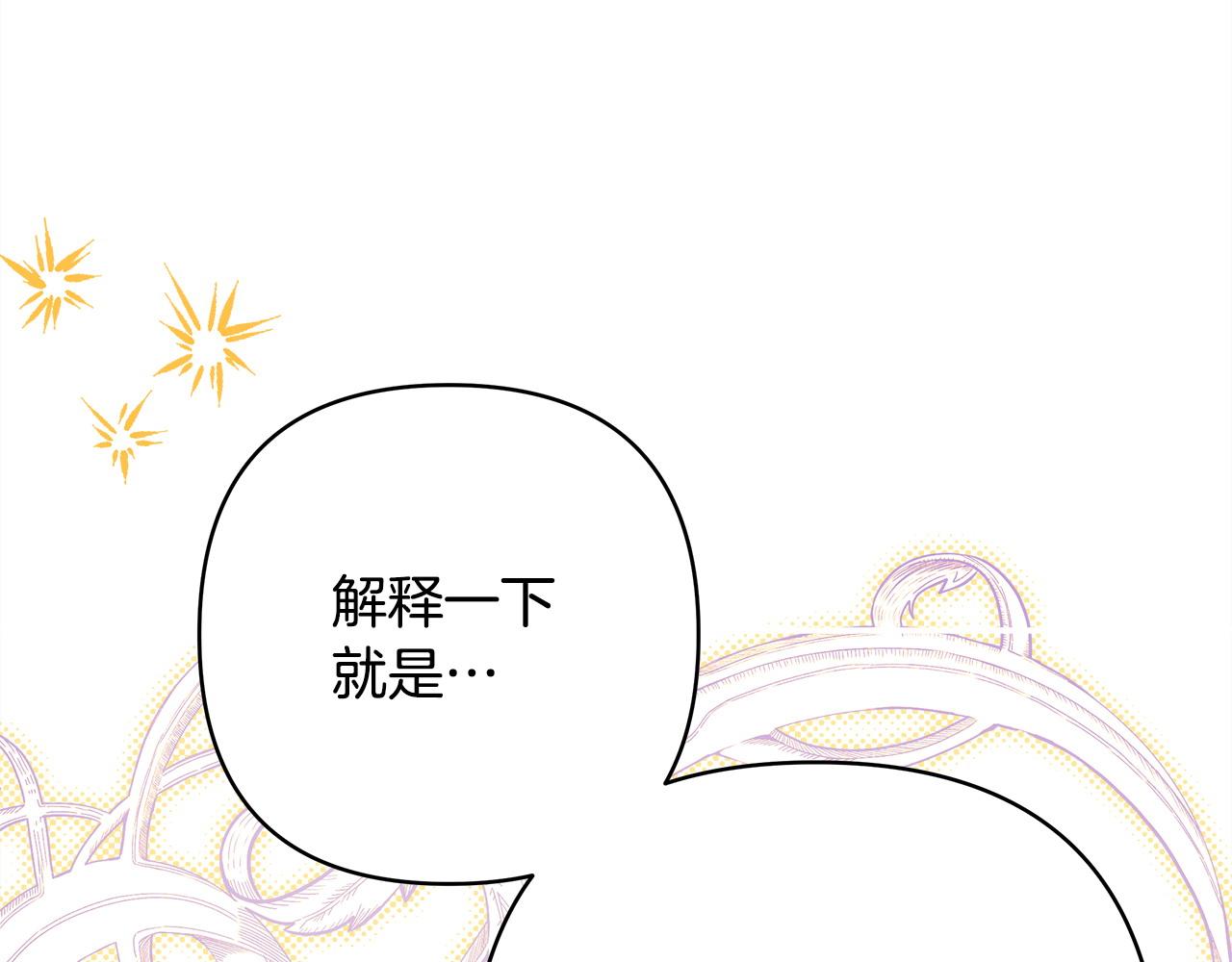 第75话 理发师大公上线(1/6)-第81话