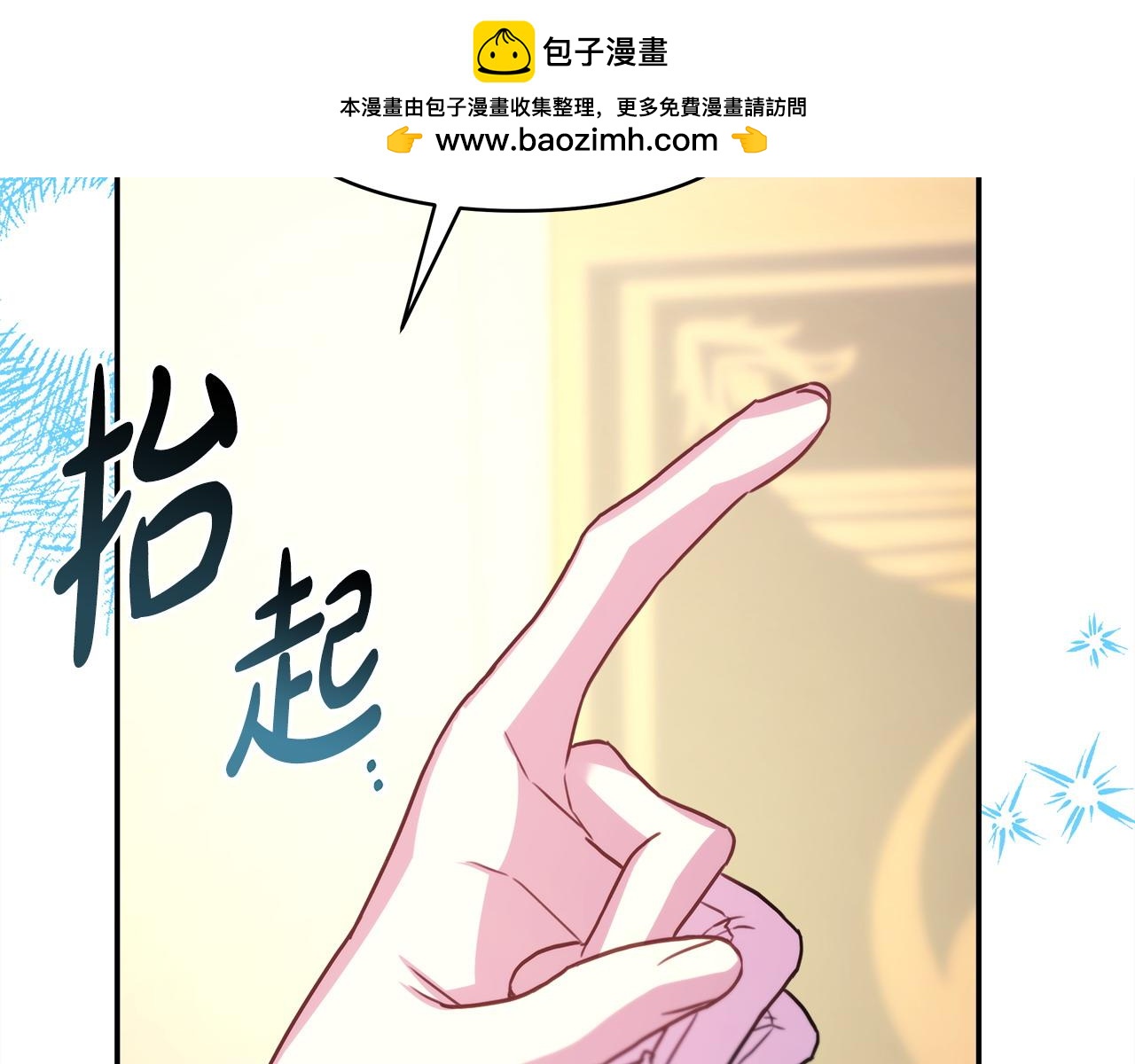第75话 理发师大公上线(1/6)-第81话