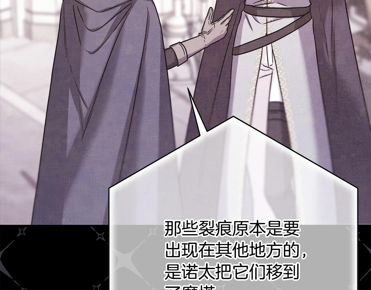 第75话 理发师大公上线(1/6)-第81话