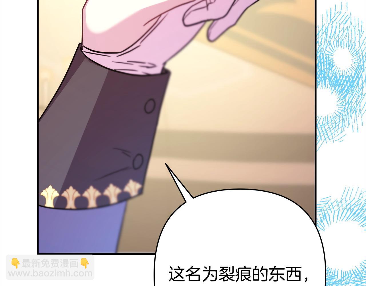 第75话 理发师大公上线(1/6)-第81话
