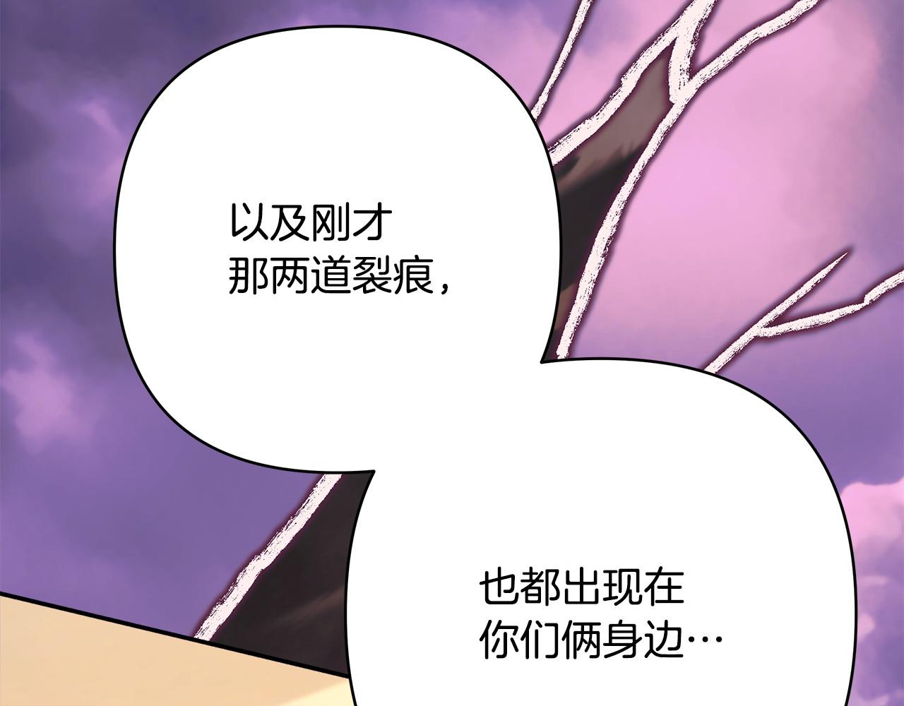 第75话 理发师大公上线(1/6)-第81话