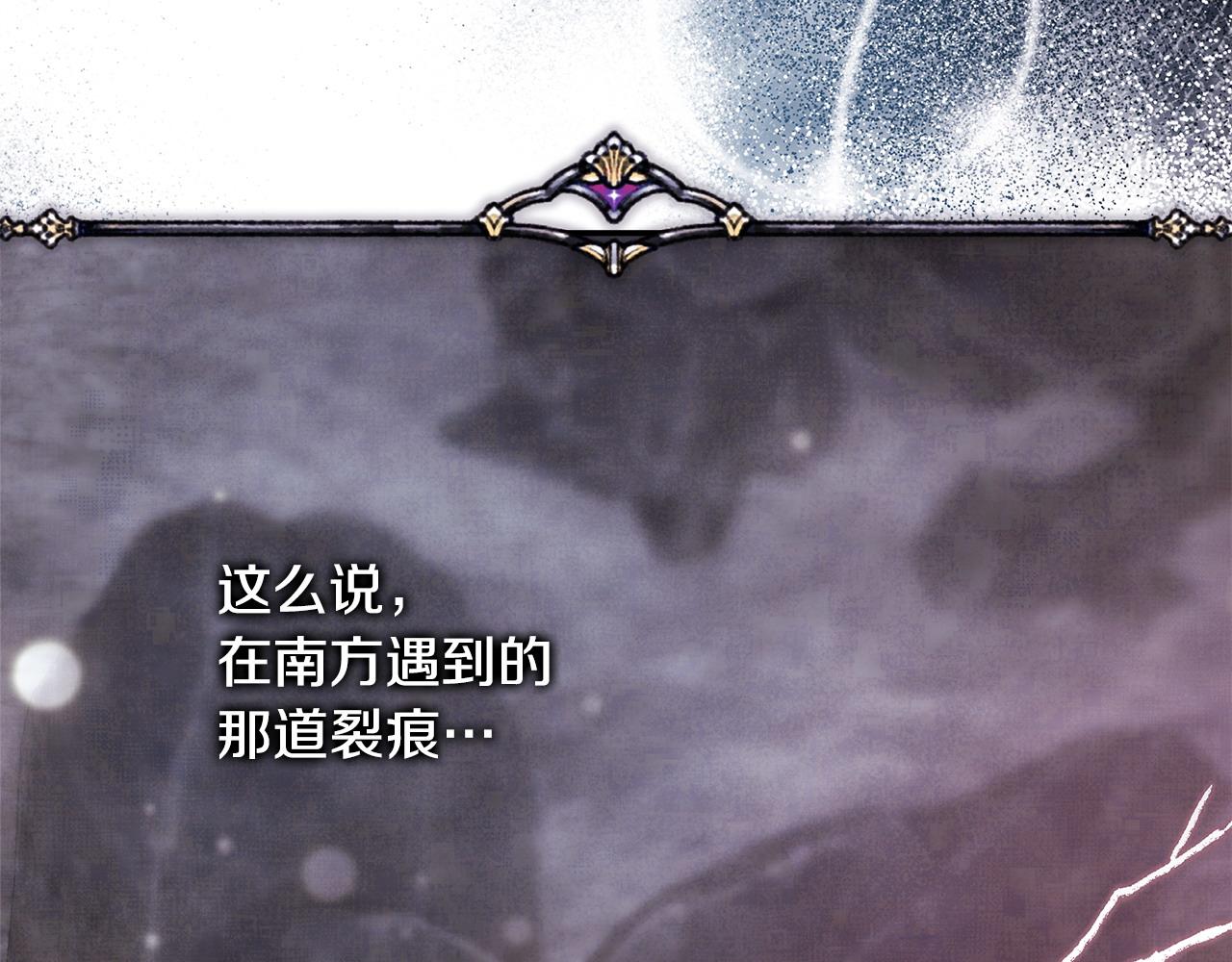 第75话 理发师大公上线(1/6)-第81话