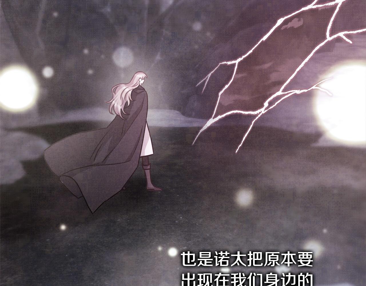 第75话 理发师大公上线(1/6)-第81话