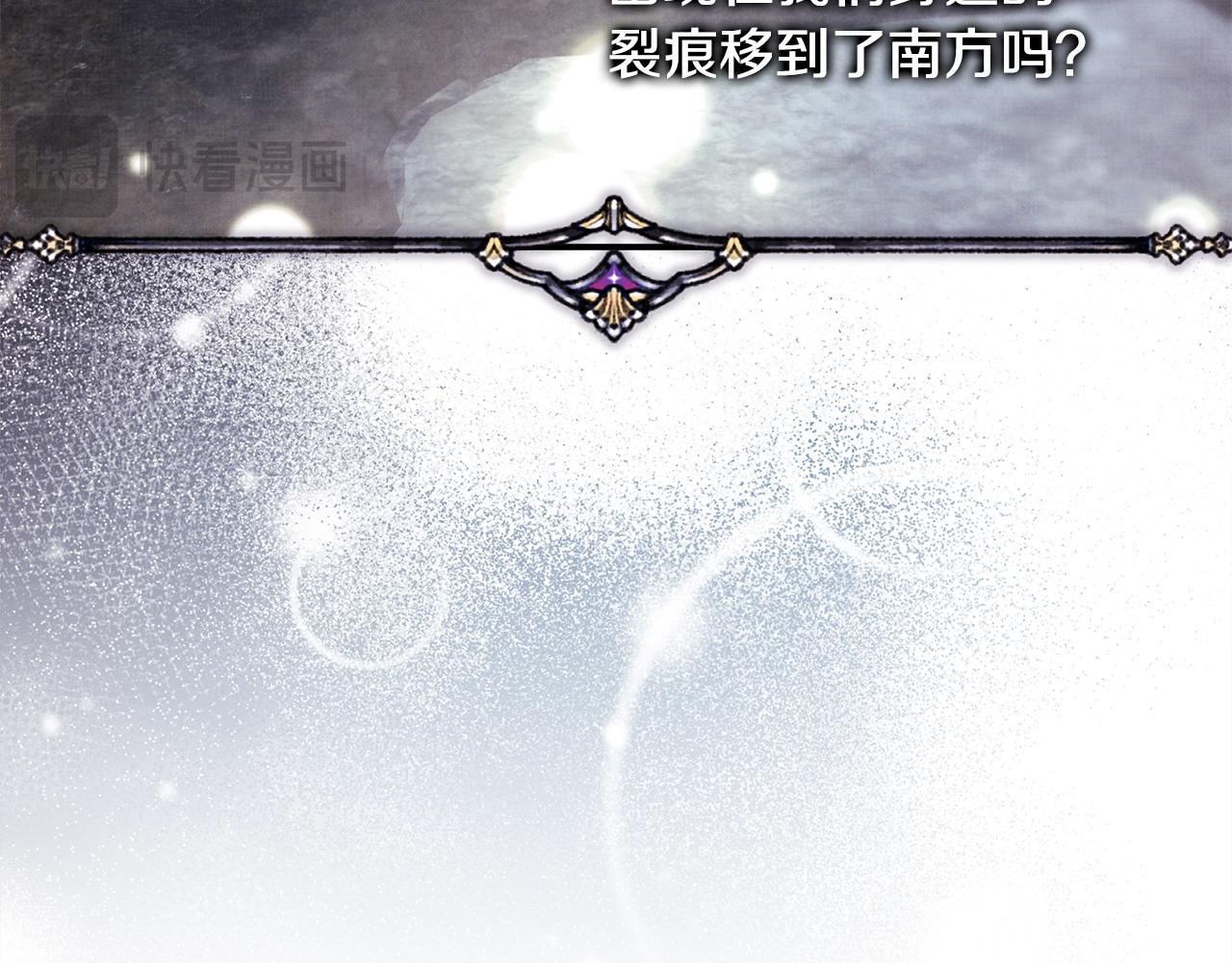 第75话 理发师大公上线(1/6)-第81话