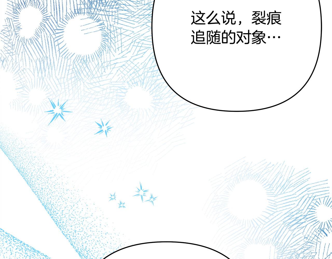 第75话 理发师大公上线(1/6)-第81话