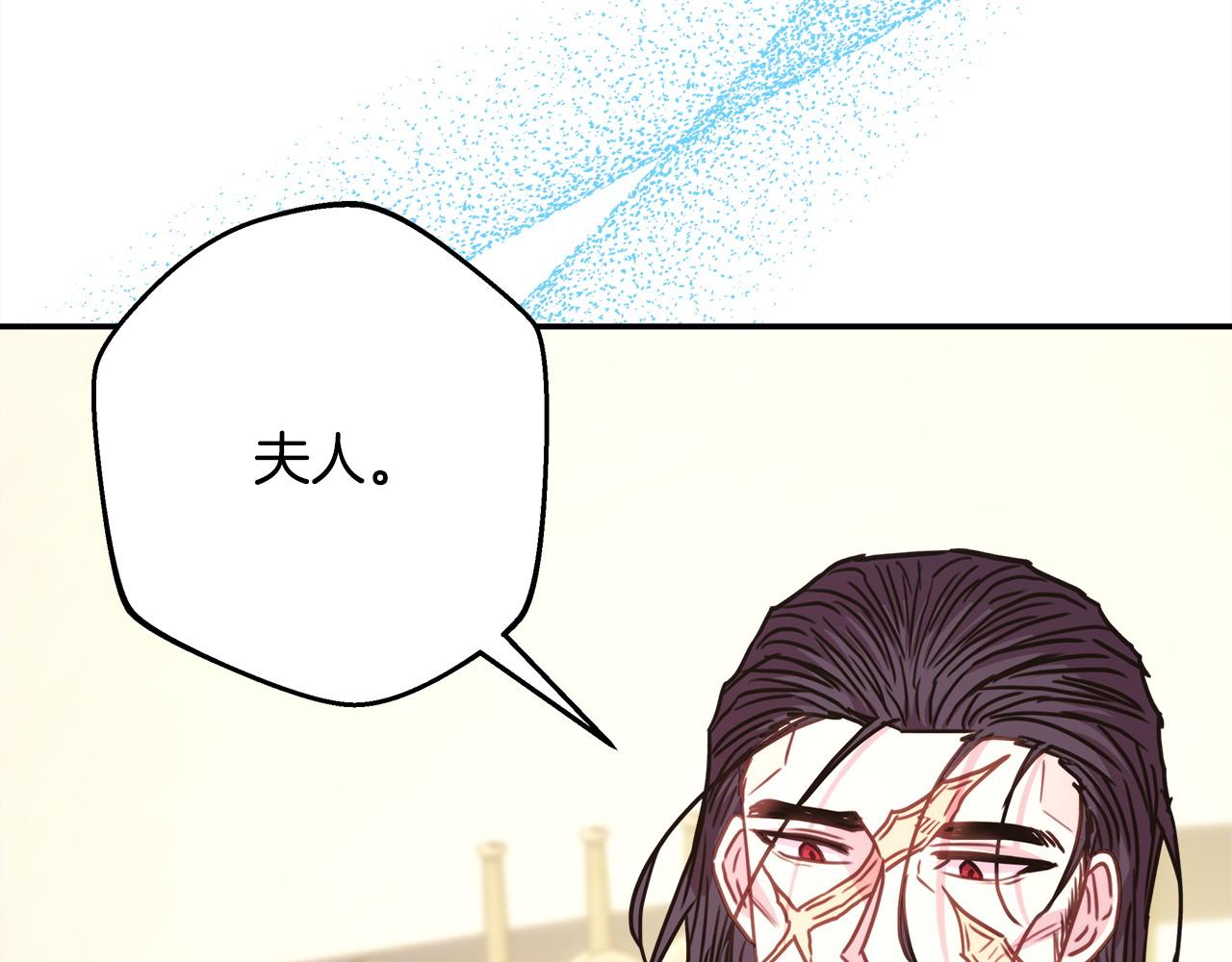 第75话 理发师大公上线(1/6)-第81话