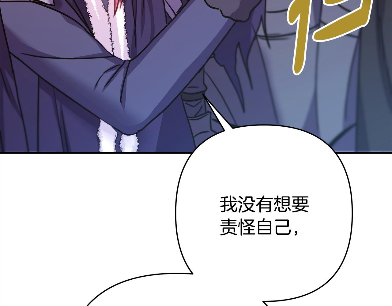 第75话 理发师大公上线(1/6)-第81话