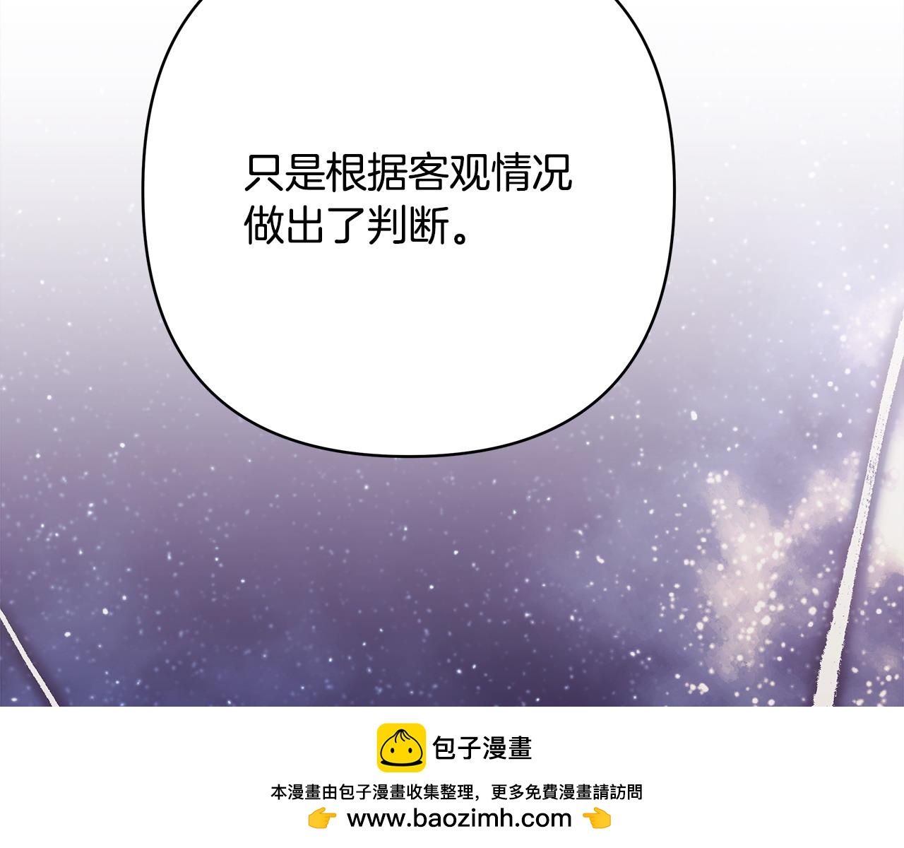 第75话 理发师大公上线(1/6)-第81话