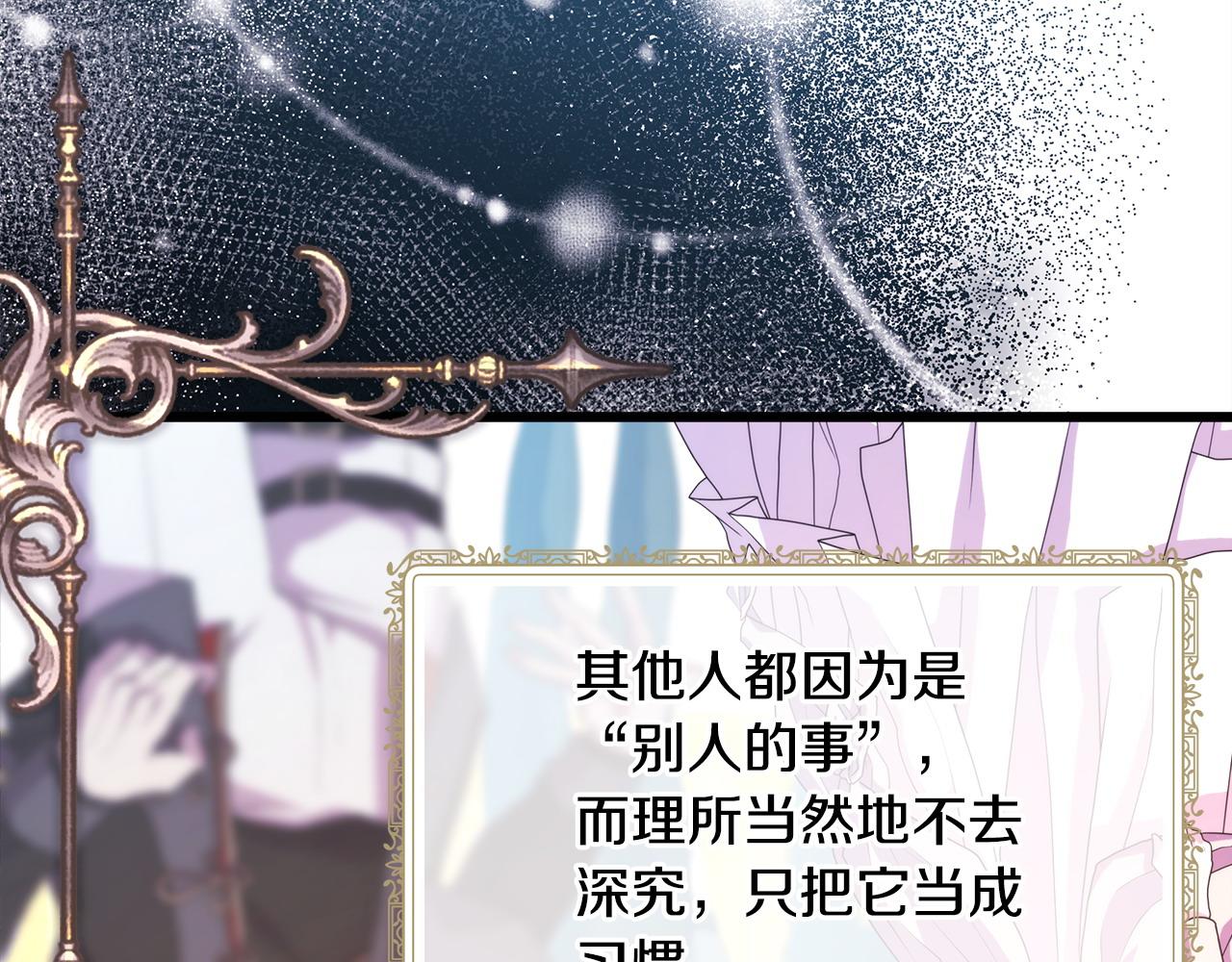第77话 久违的宴会(1/7)-第83话