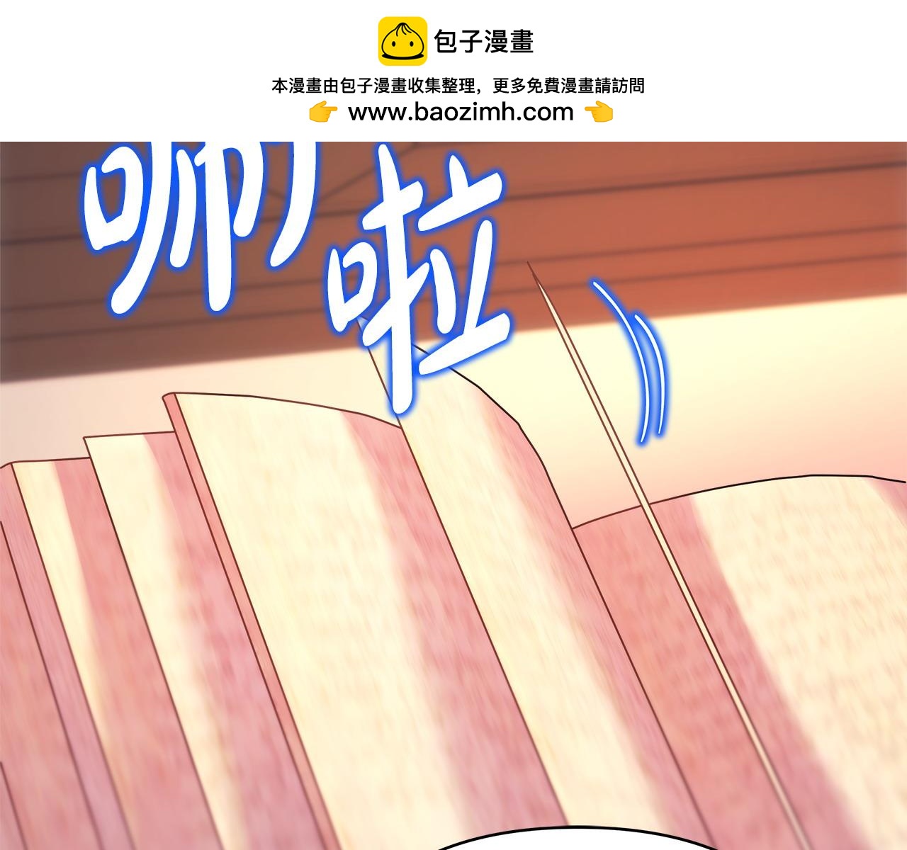 第77话 久违的宴会(1/7)-第83话
