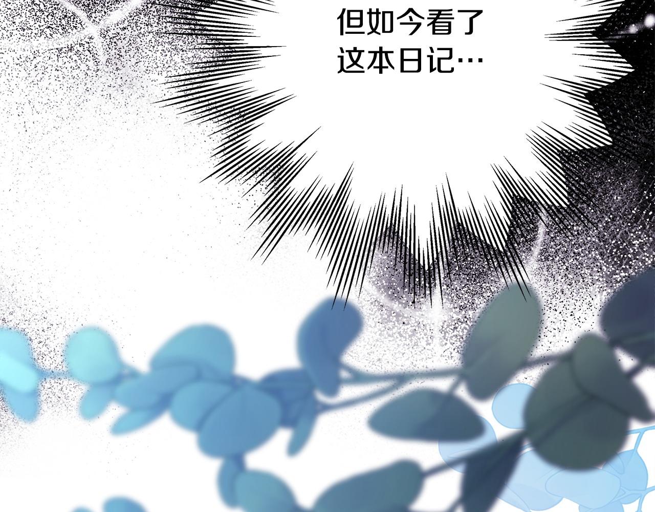 第77话 久违的宴会(1/7)-第83话