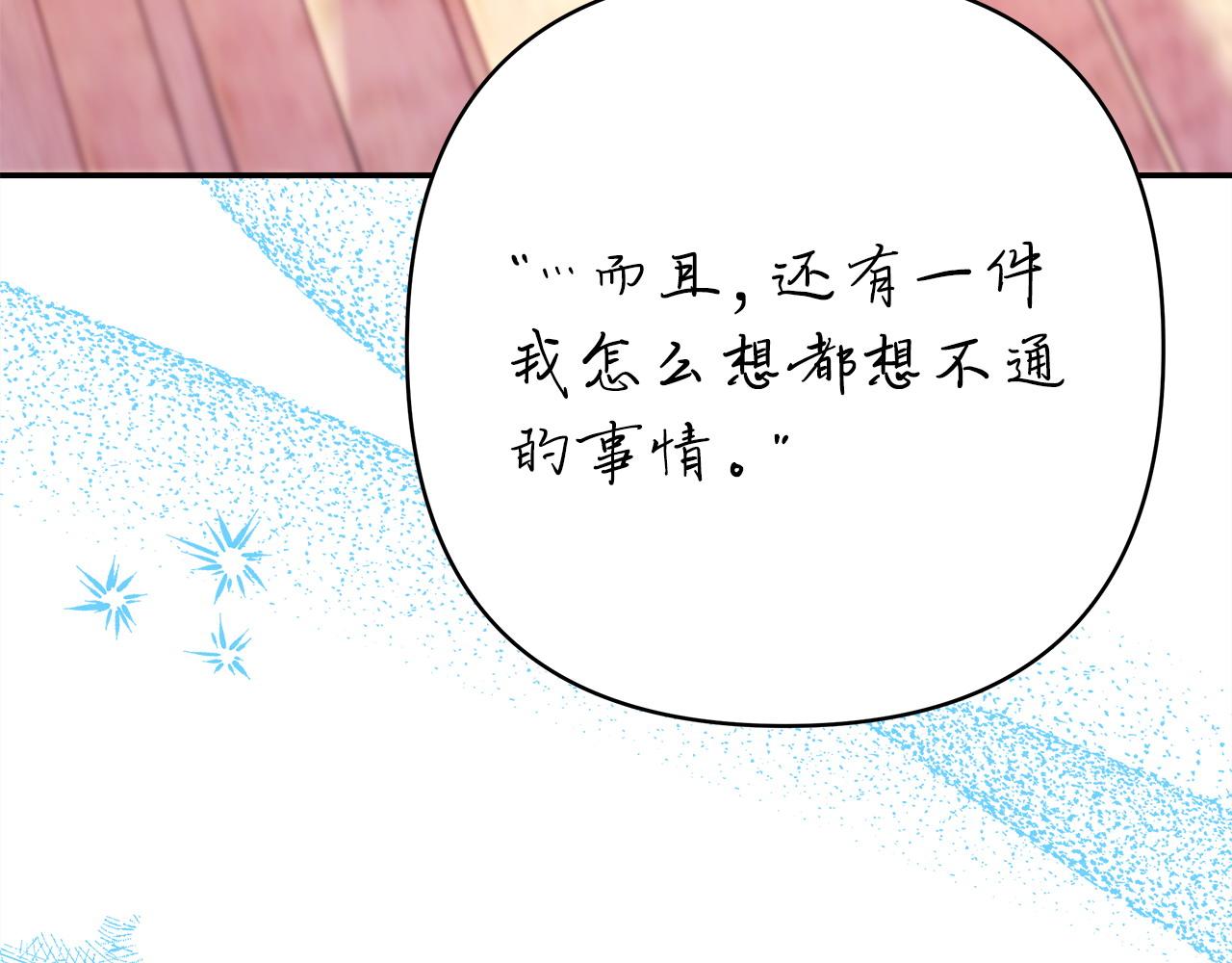 第77话 久违的宴会(1/7)-第83话