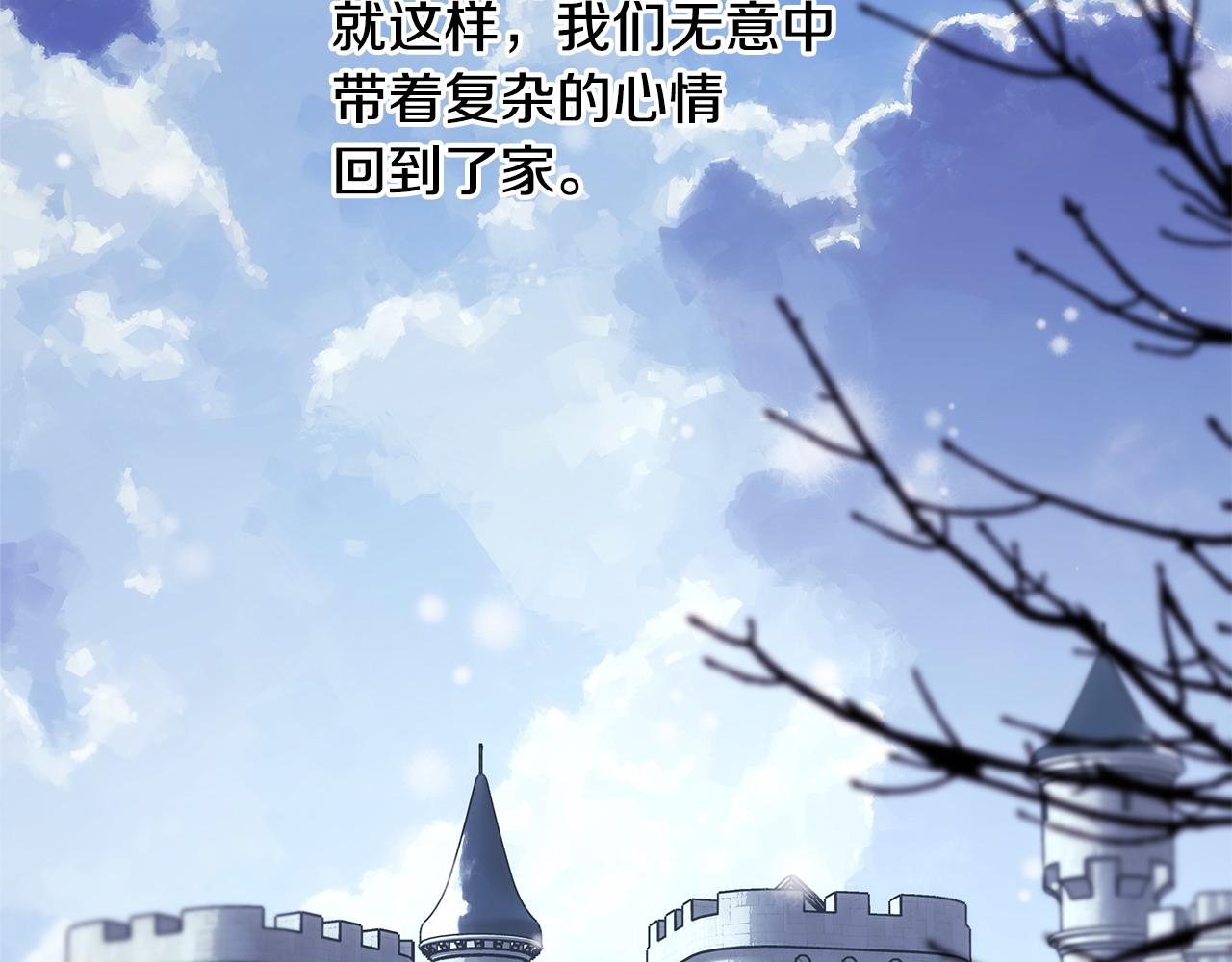 第77话 久违的宴会(1/7)-第83话