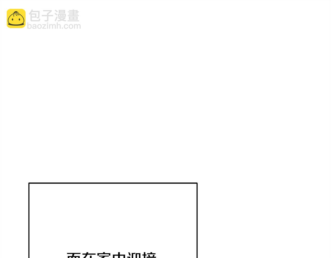 第77话 久违的宴会(1/7)-第83话