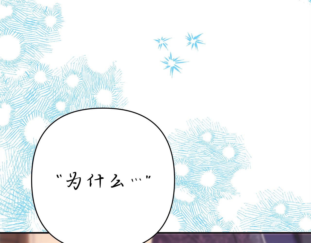 第77话 久违的宴会(1/7)-第83话