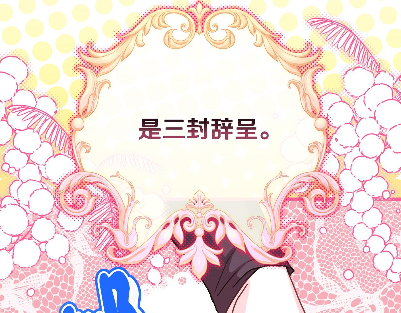 第77话 久违的宴会(1/7)-第83话