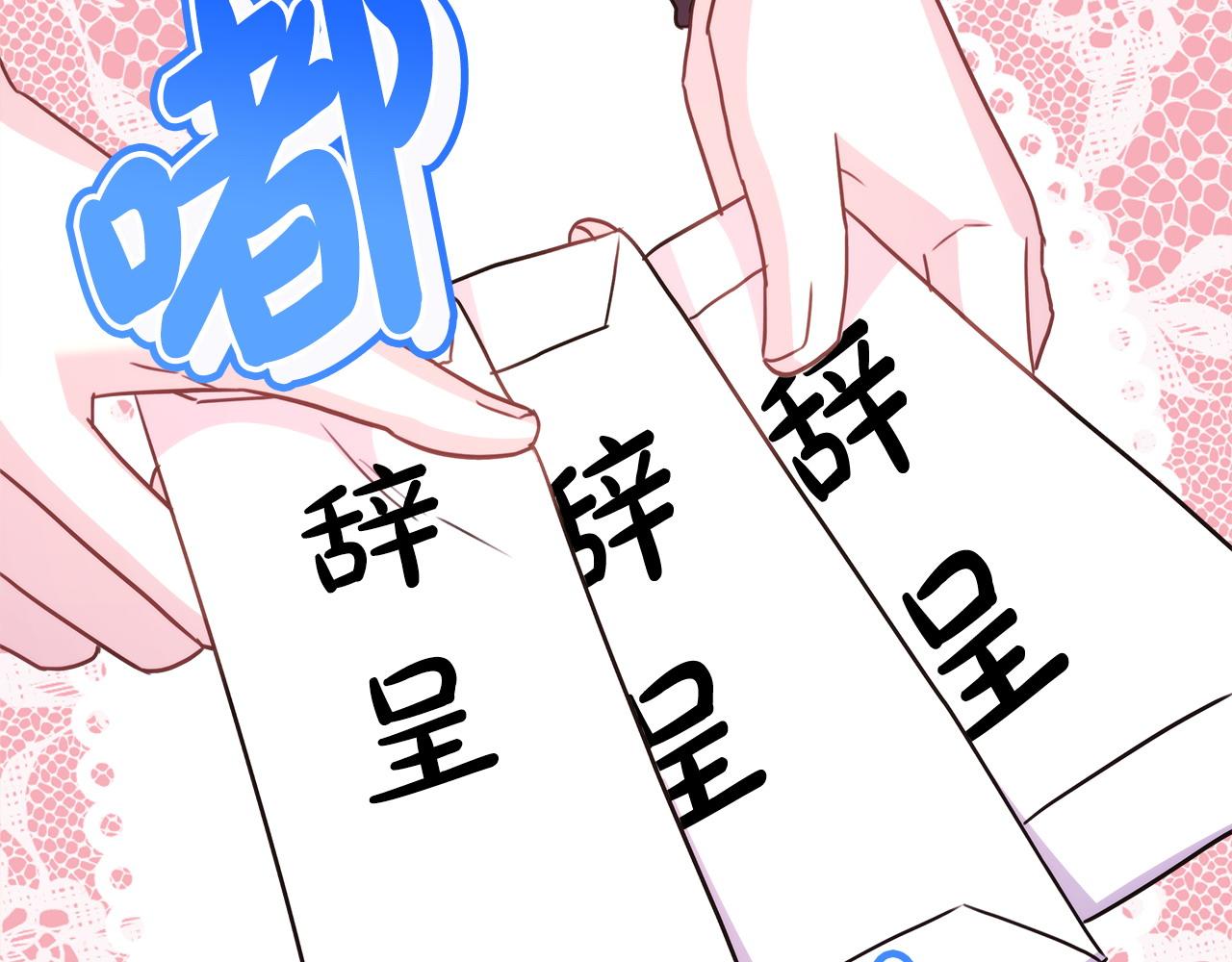 第77话 久违的宴会(1/7)-第83话