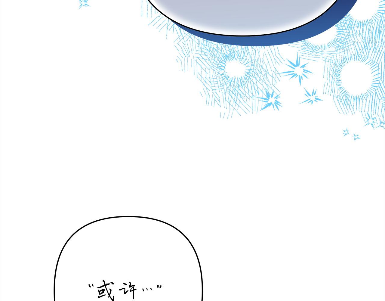 第77话 久违的宴会(1/7)-第83话