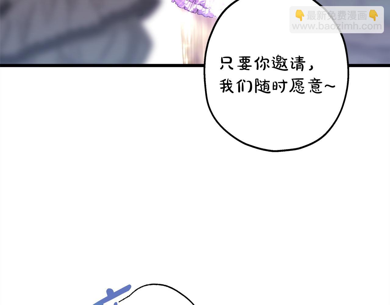 第79话 皇太子的算盘又落空(1/6)-第85话