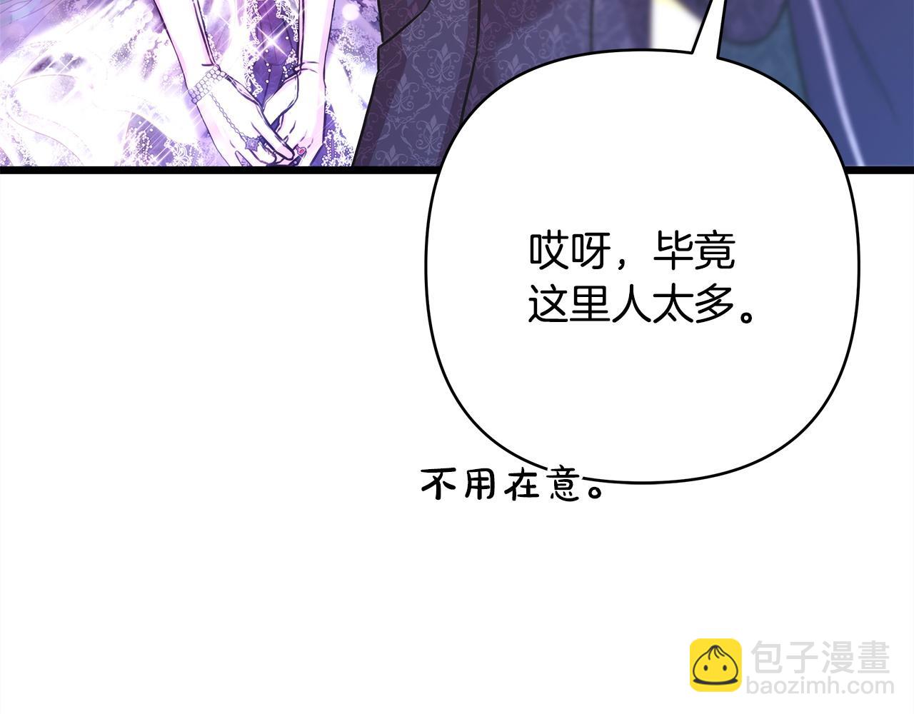第79话 皇太子的算盘又落空(1/6)-第85话