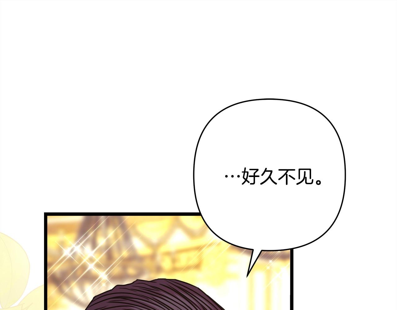 第79话 皇太子的算盘又落空(1/6)-第85话