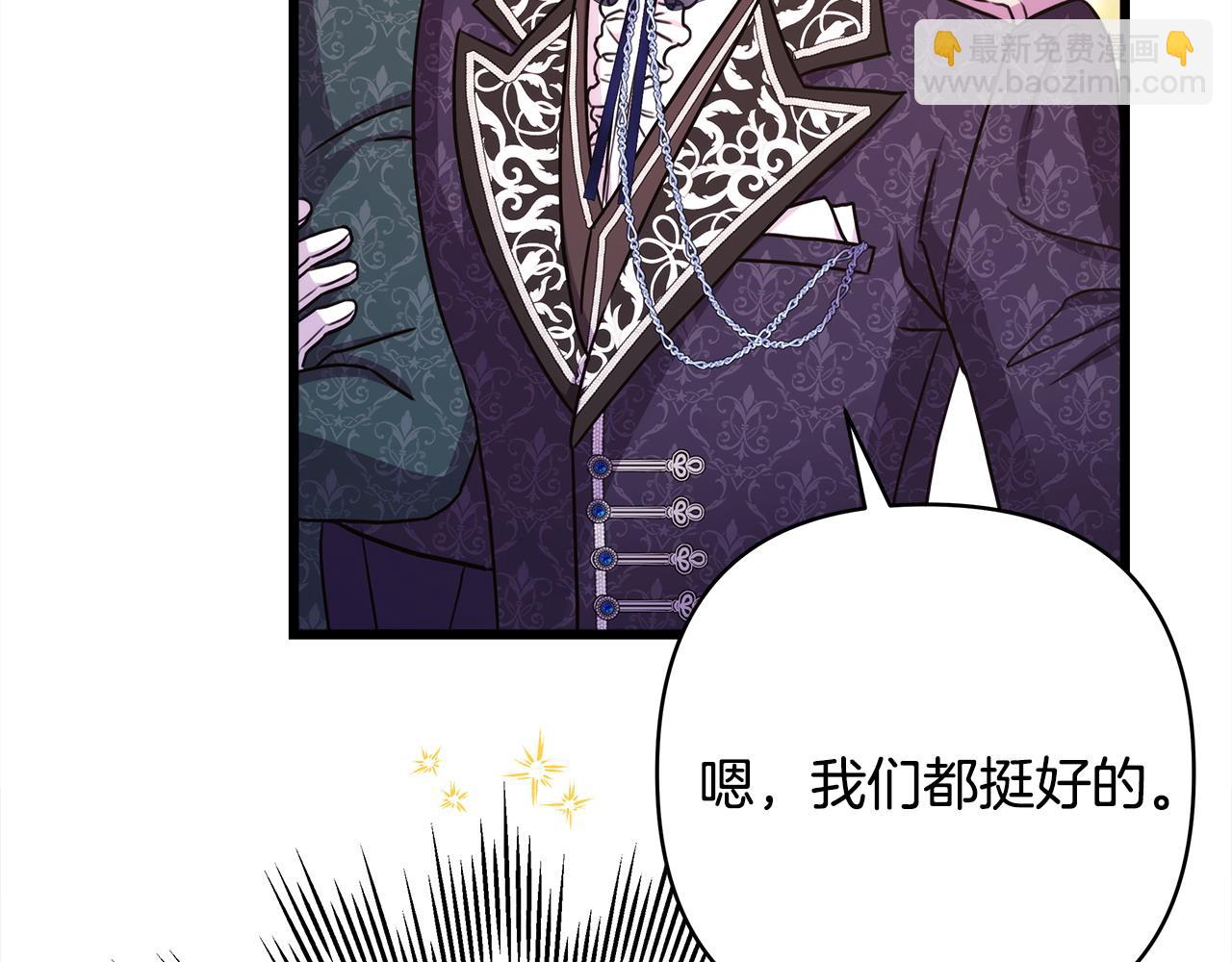 第79话 皇太子的算盘又落空(1/6)-第85话