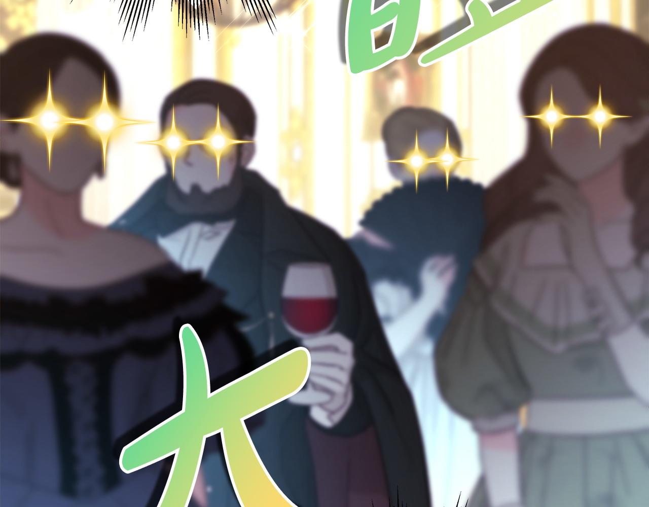 第79话 皇太子的算盘又落空(1/6)-第85话
