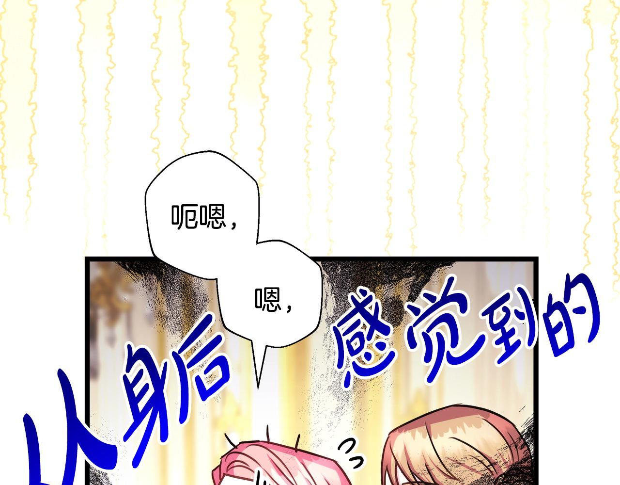 第79话 皇太子的算盘又落空(1/6)-第85话