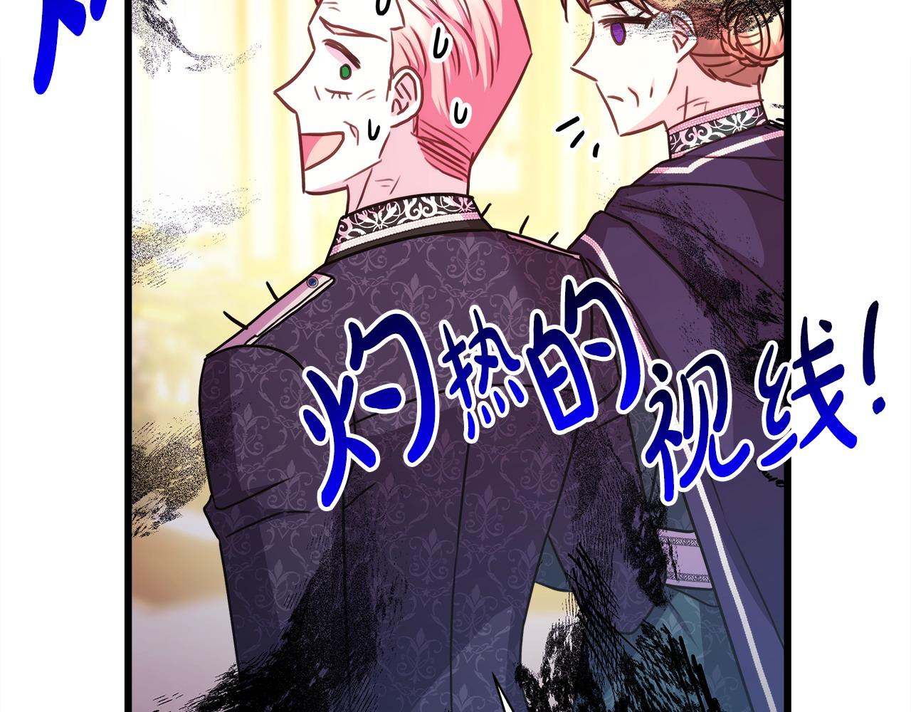 第79话 皇太子的算盘又落空(1/6)-第85话
