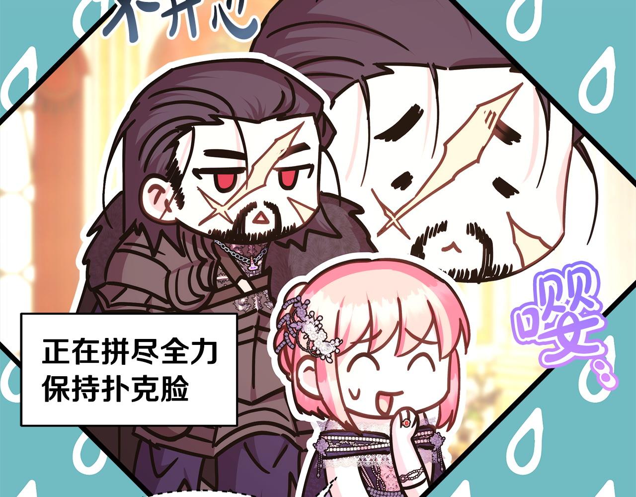 第79话 皇太子的算盘又落空(1/6)-第85话