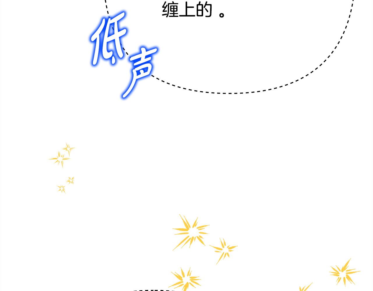 第79话 皇太子的算盘又落空(1/6)-第85话