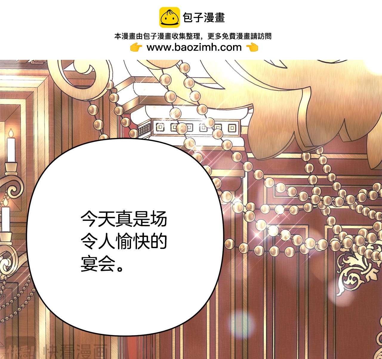 第81话 不让人省心的儿子(1/7)-第87话