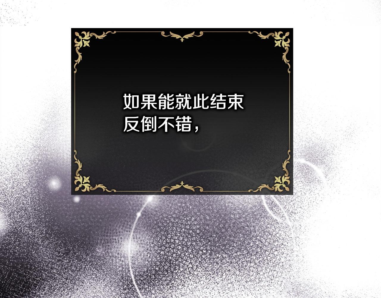 第81话 不让人省心的儿子(1/7)-第87话