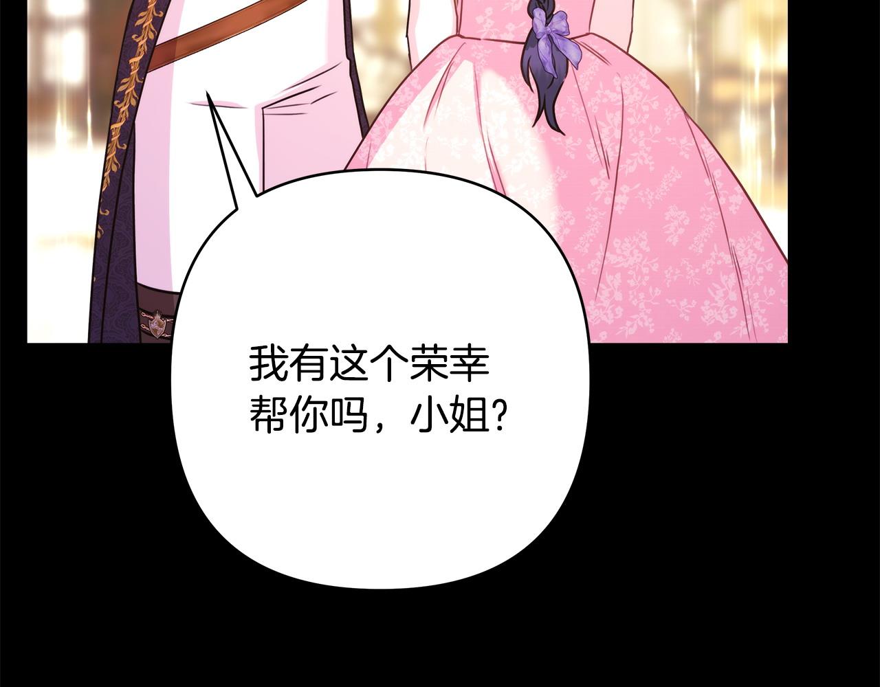 第81话 不让人省心的儿子(1/7)-第87话