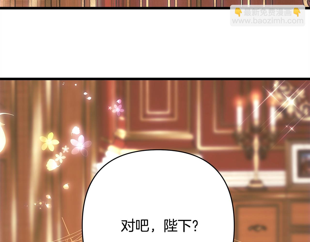第81话 不让人省心的儿子(1/7)-第87话