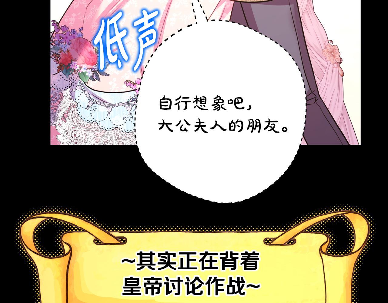 第81话 不让人省心的儿子(1/7)-第87话