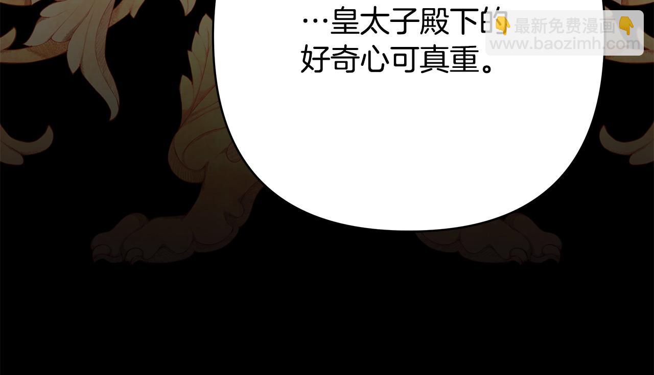 第81话 不让人省心的儿子(1/7)-第87话