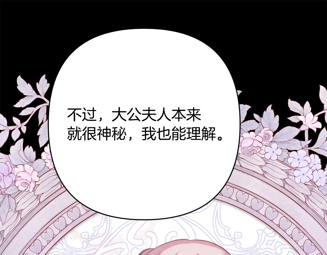 第81话 不让人省心的儿子(1/7)-第87话