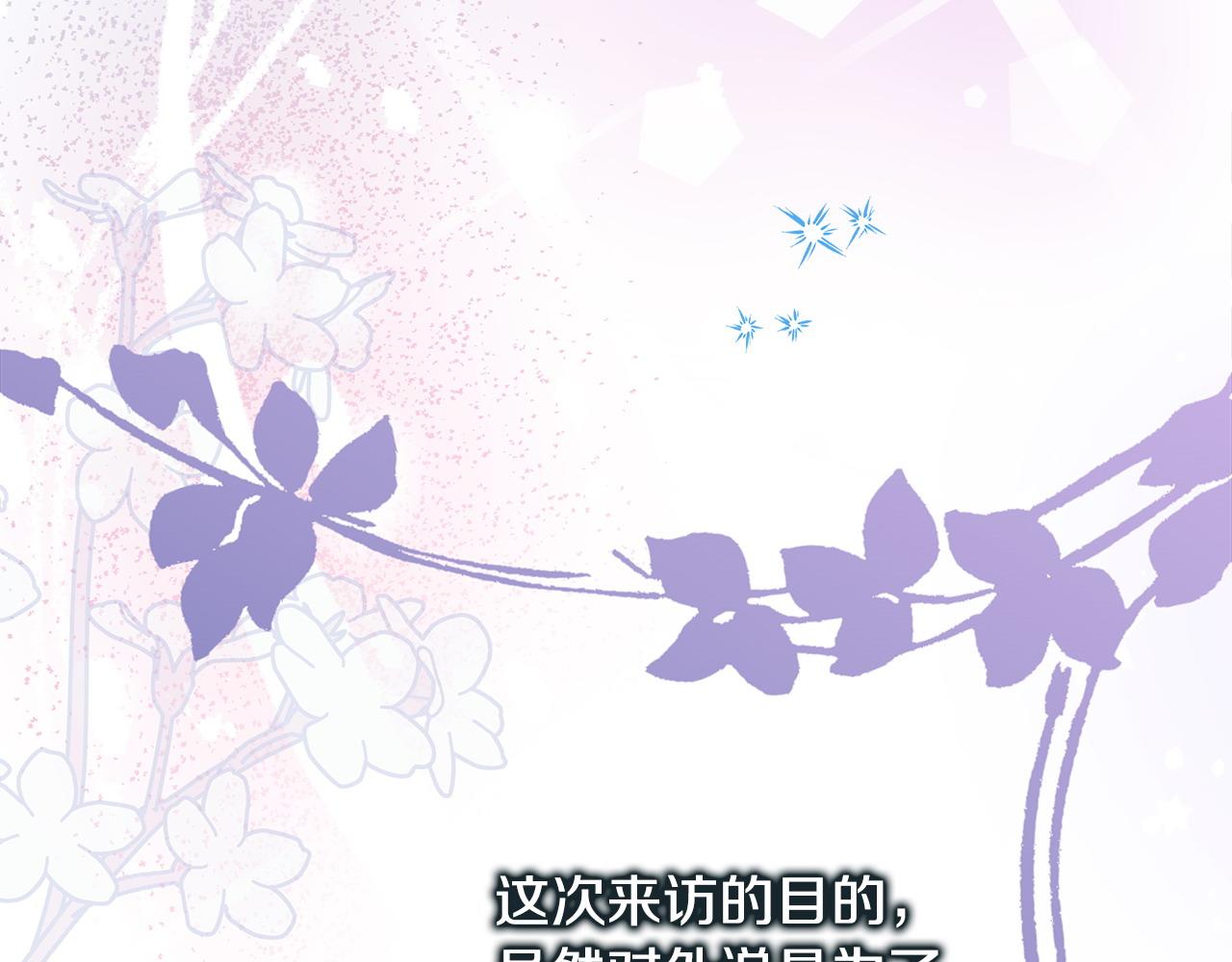 第83话 奇迹的力量(1/8)-第89话