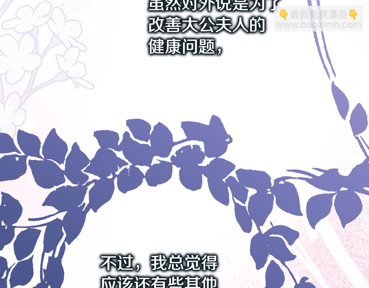 第83话 奇迹的力量(1/8)-第89话