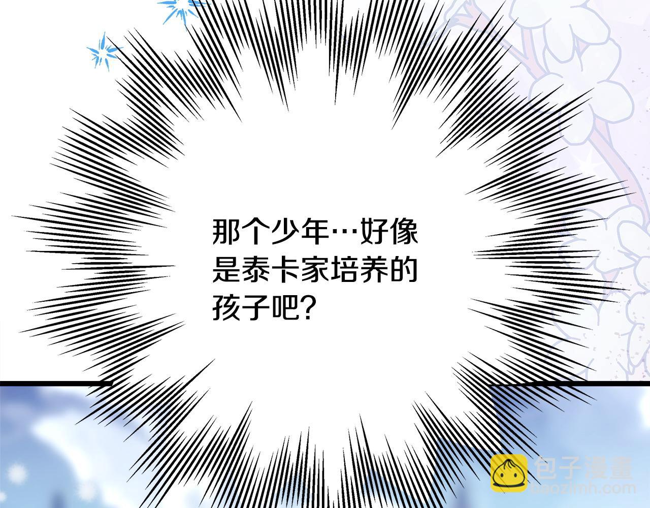 第83话 奇迹的力量(1/8)-第89话
