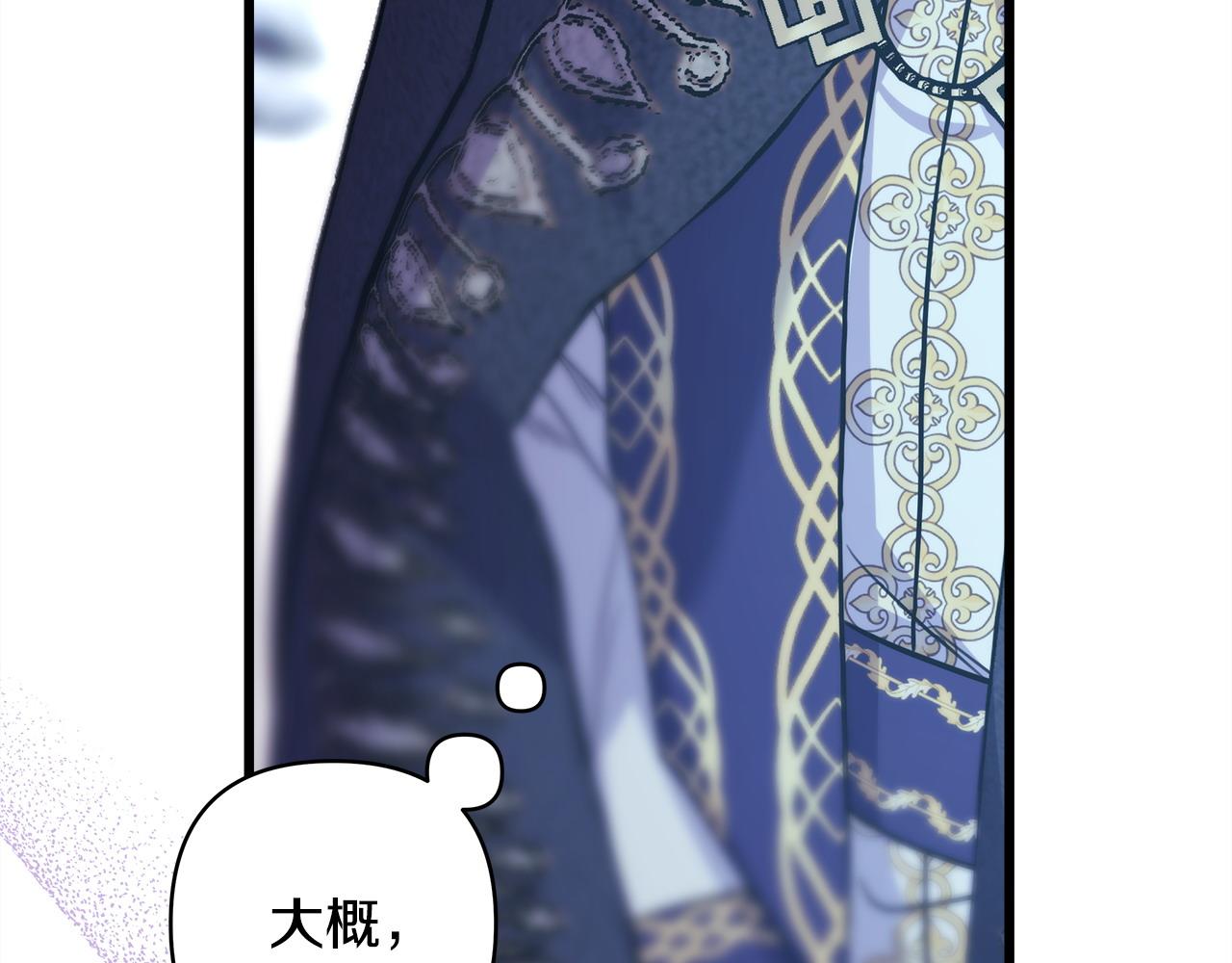第83话 奇迹的力量(1/8)-第89话