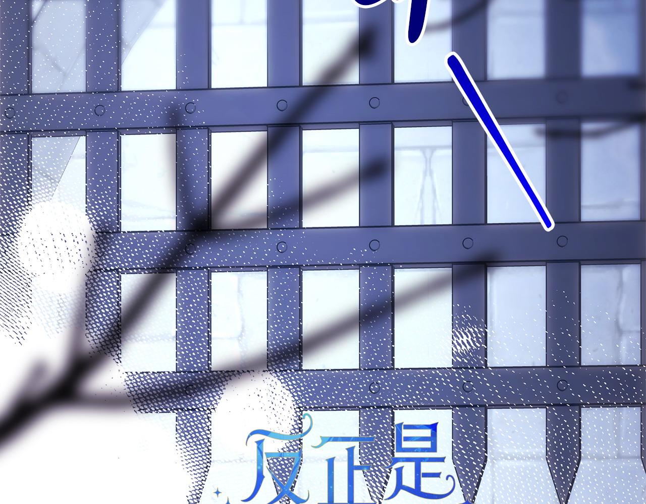 第83话 奇迹的力量(1/8)-第89话