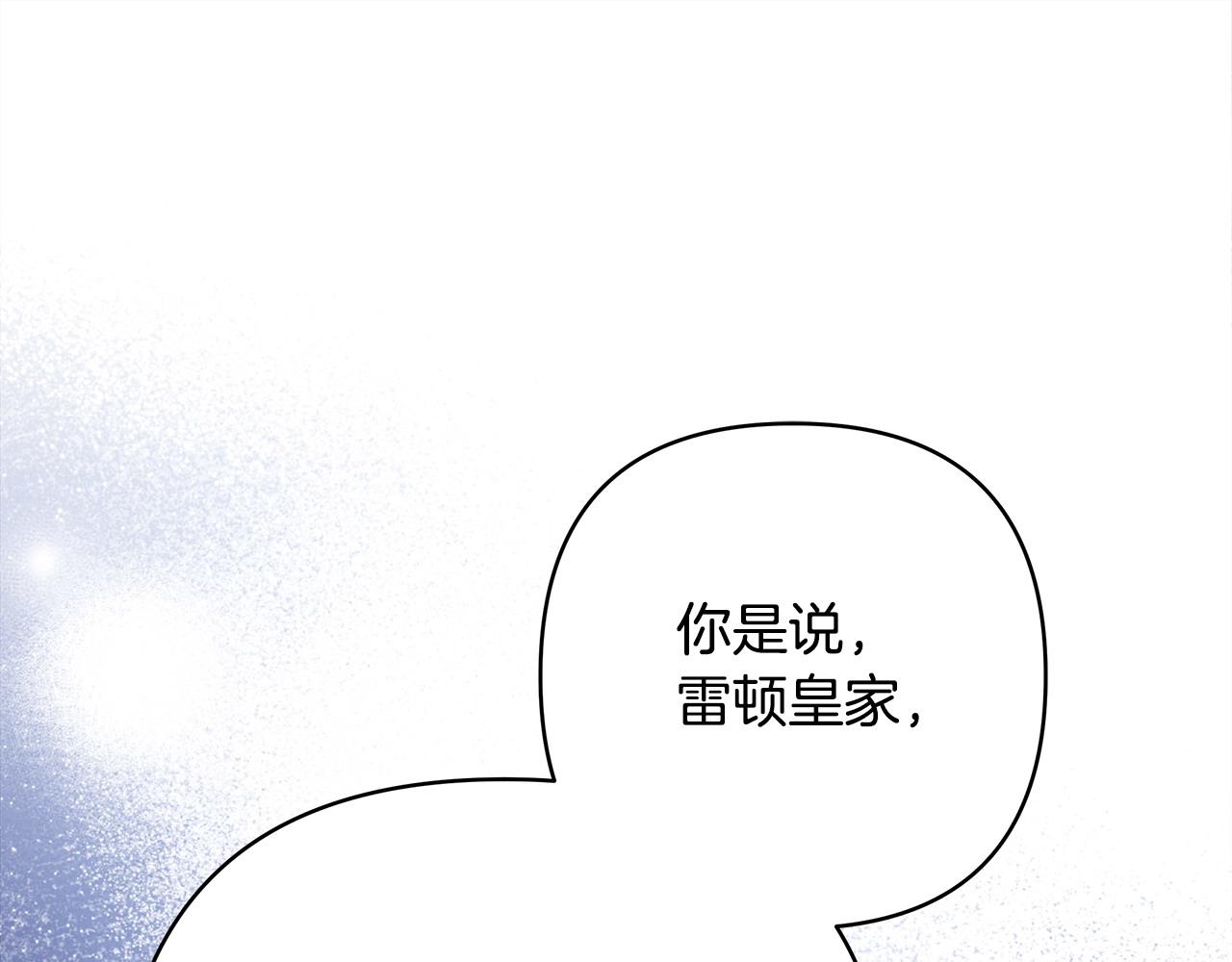第83话 奇迹的力量(1/8)-第89话